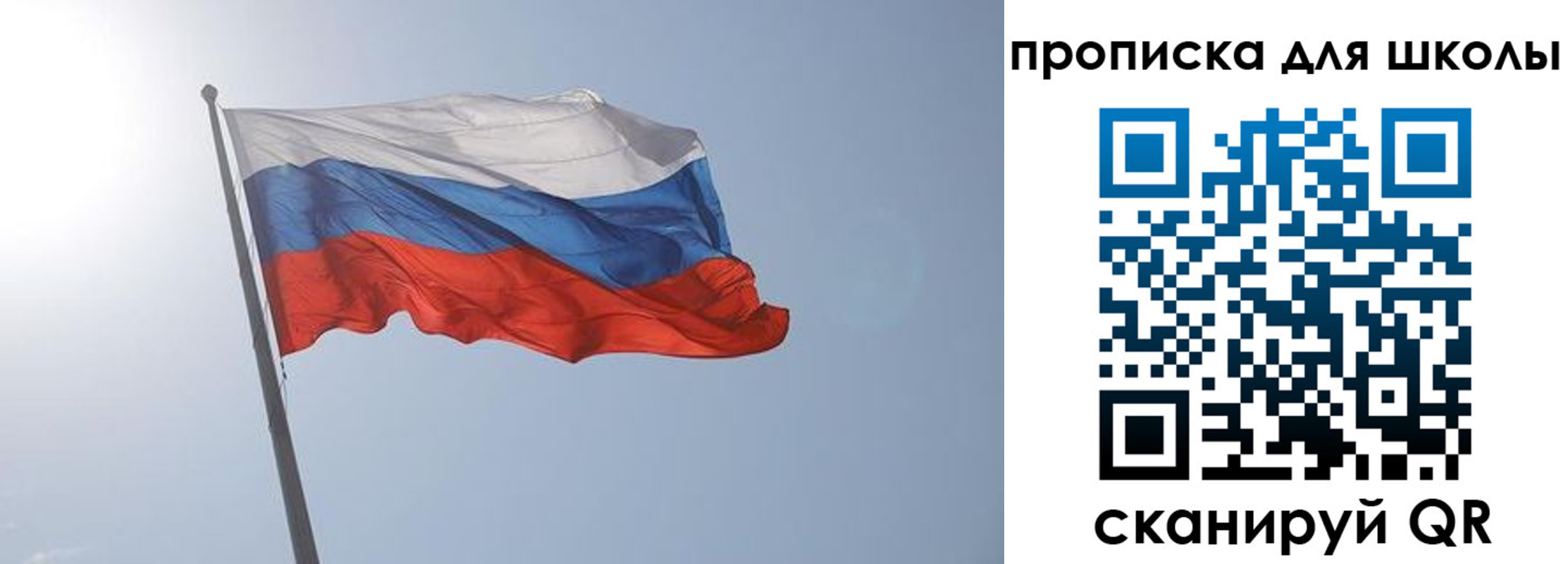 временная регистрация для всех в Мыски