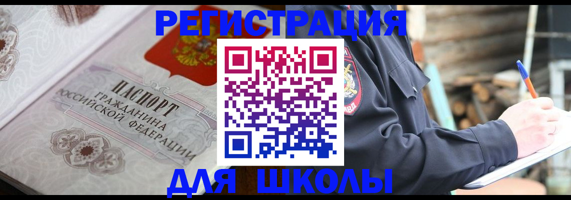 найти адрес прописки в Мыски