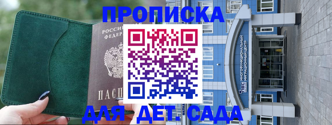 форма 3 в Мыски
